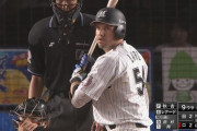 レアード、古巣から復活のホームランと思いきや田村サヨナラ弾wwwそろそろ休ませようぜ…