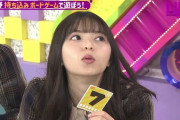 【乃木坂46】齋藤飛鳥がキス顔を披露www