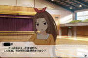 デレステ】キャプテンのコミュ5はキャプテンとしての最後の区切りを付ける内容で良かった