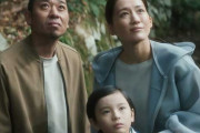 【悲報】千鳥大吾主演・是枝監督の映画「箱の中の羊」、カンヌ映画祭で最低評価を受ける……