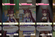 【ウマ娘】このトレーナー、お口が達者すぎる…