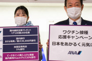 【朗報】ANA 「いきなり客が10倍に増えて草ｗｗｗｗｗｗｗｗｗ」
