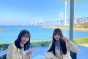 SKE高畑結希と谷真理佳の冠ラジオ『はたごん＆まりかのじょんならんラジオ❤』4月2日から放送開始が決定！