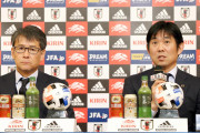 日本サッカー協会が3月開催予定のU-23親善試合の中止を発表　森保監督「心苦しい思いです」