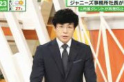 【速報】ジャニーズ、今になってBBCに反撃開始ｗｗｗｗｗ
