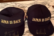 【日米首脳会談】高市早苗首相、「JAPAN IS BACK」の帽子をトランプ氏に贈呈