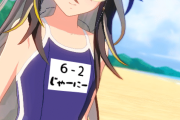 【ウマ娘】昔の水着がそのまま入るジャーニー…まるで成長していない！？