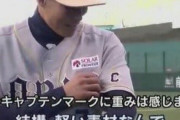 野球選手の発言で好きなもの