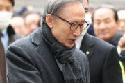 【速報】韓国の李明博（78歳）元大統領、懲役17年の実刑確定