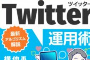 【悲報】イーロン・マスク「Twitterの広告収入は50％減」とツイート