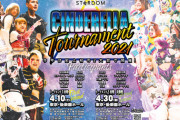 スターダム『CINDERELLA TOURNAMENT 2021』の組み合わせが決定