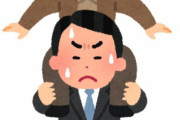 民主主義って言うけど、「老人」の方が圧倒的に「若者」よりも人口多いんだから老人有利な政策言ってる政治家が勝つに決まってんじゃん