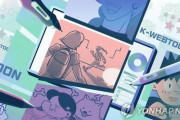 中東にそんなに韓国人いるのか　〜　韓国ウェブ漫画がサブカルからメインカルチャーに　中東で人気