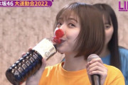 【乃木坂46時間TV】そういうことかwww 和田まあや、運動会に『醤油』を持ち込んでいた理由が判明！！！！！！
