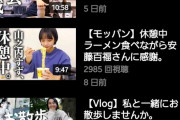 【悲報】山之内すずさん｢私の頭蓋骨可愛すぎる｣→叩かれまくってブチギレてしまう