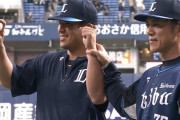 【朗報】西武ボーちゃん来日初勝利！！！