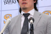 【謎】MVP候補にもなったSB杉山一樹『4000万円→8000万円』で契約更改