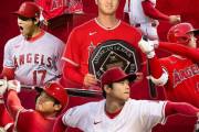 ロサンゼルス・エンゼルス「６年間ありがとう！大谷翔平」⇒エンゼルス・ファンの反応は？