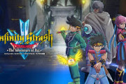 『インフィニティ ストラッシュ ドラゴンクエスト ダイの大冒険』9月28日に発売決定！