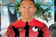 柏レイソルがGKキム・スンギュのアル･シャバブ･サウジへの完全移籍を発表　「僕のことを忘れず応援していただけたら嬉しいです」