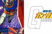 ガンダム全作品見た人ってどれぐらいいるんだろう ※ゲーム小説マンガ等含めて
