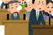 【緊急】Fラン大学生☜地方議員や市長目指せるの？？？？？