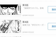 1〜980までで好きな数字書いてくれたら その話数のサブタイトル答える(ONE PIECE)