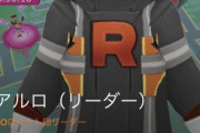 【ポケモンGO】ロケット団のグラフィックが壊れてるんだけど