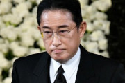 岸田首相「くそっ、国葬のせいで支持率ボロボロや…せや」