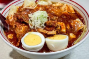 蒙古タンメン中本とかいうぐう美味ケツ破壊ラーメンｗｗｗｗ