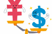 共同通信社の企業アンケート、31%が「悪い円安」と回答・・・「良い円安」はゼロ