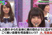 【乃木坂46】草ｗｗｗ齋藤飛鳥のとんでもない黒歴史がｗｗｗｗｗｗｗｗ