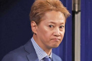 中居正広トラブル被害者X子さんが口を開いた｢9000万円ものお金はもらってません｣フジに対しては｢諦めの気持ちが強い｣