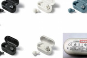 【悲報】ヤマハ､ワイヤレスイヤホン｢TW-E5A/E7A｣を充電の不具合で販売終了　回収･返金も実施