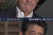 【悲報】岸田と統一教会を会わせたの、安倍晋三だった