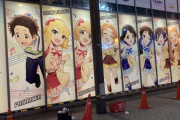 【画像】アイマスの新作アニメ、ガチ目にヤバそうｗｗｗｗ