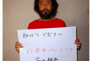 【ウマルの話題】シリア拘束の安田純平、涙ながらに告白「日本政府には無視されていた」「身代金を払って助けるかどうかは政府や社会が決めること