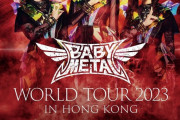 BABYMETAL・香港メイト集合