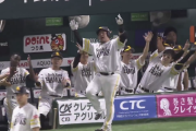 どすこーい！！山川穂高、二夜連続ホームランｗｗｗｗｗ