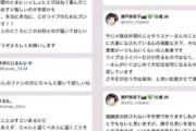 【にじさんじ】壱百満天原サロメ、サロメイトへのライバーからのメッセージ！