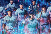 【ハマスタ最終戦】横浜DeNAベイスターズファン集合