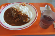 【激安社食】社員食堂の220円カレーライスがなんとこれwwwwwwww（画像あり）