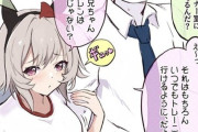 【ウマ娘】ブルマ姿でストレッチに誘うカレンチャン…お兄ちゃんは耐えられる？