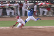 ベイスターズ 2－4 カープ　先発濵口6回2失点の好投、入江が踏ん張れず2失点　打線は11安打で2点のみ....