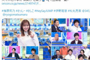 【朗報】指原莉乃MCのクイズ番組「クイズハッカー」がおもしろすぎた！