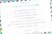 エイプリルフール企画！ウマ娘「本日13時より拙宅にてささやかなパーティーを開くことになりました。」
