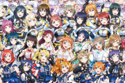 【画像】叡智すぎるシリーズがいますね……【ラブライブ！】