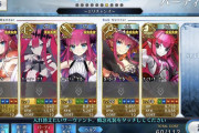 【FGO】エリちゃんはあとバーサーカーが来ればだいたい揃うんだよな←トリ子をエリちゃん族に入れるのは辞めて差し上げろｗｗｗ【FateGO】