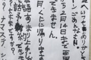 ネパール人「ｶﾚｰ、ﾀﾍﾞﾎｳﾀﾞｲﾓｱﾙﾖ」ワイ「ほう……（ｺｷ）