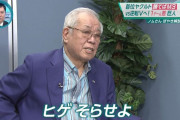 「野村克也をしのぶ会」に集まったメンツで打線組んだ